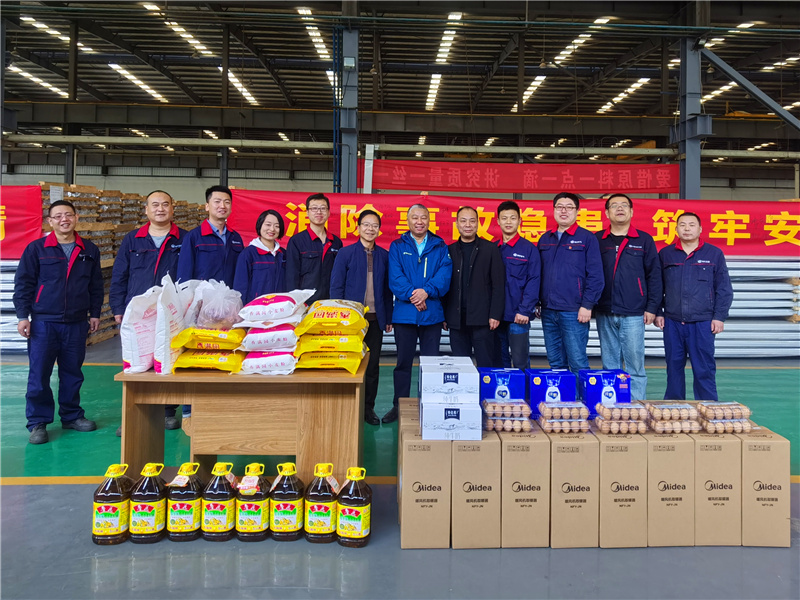 241606183747958561.jpeg 慰问芜湖分公司.jpg