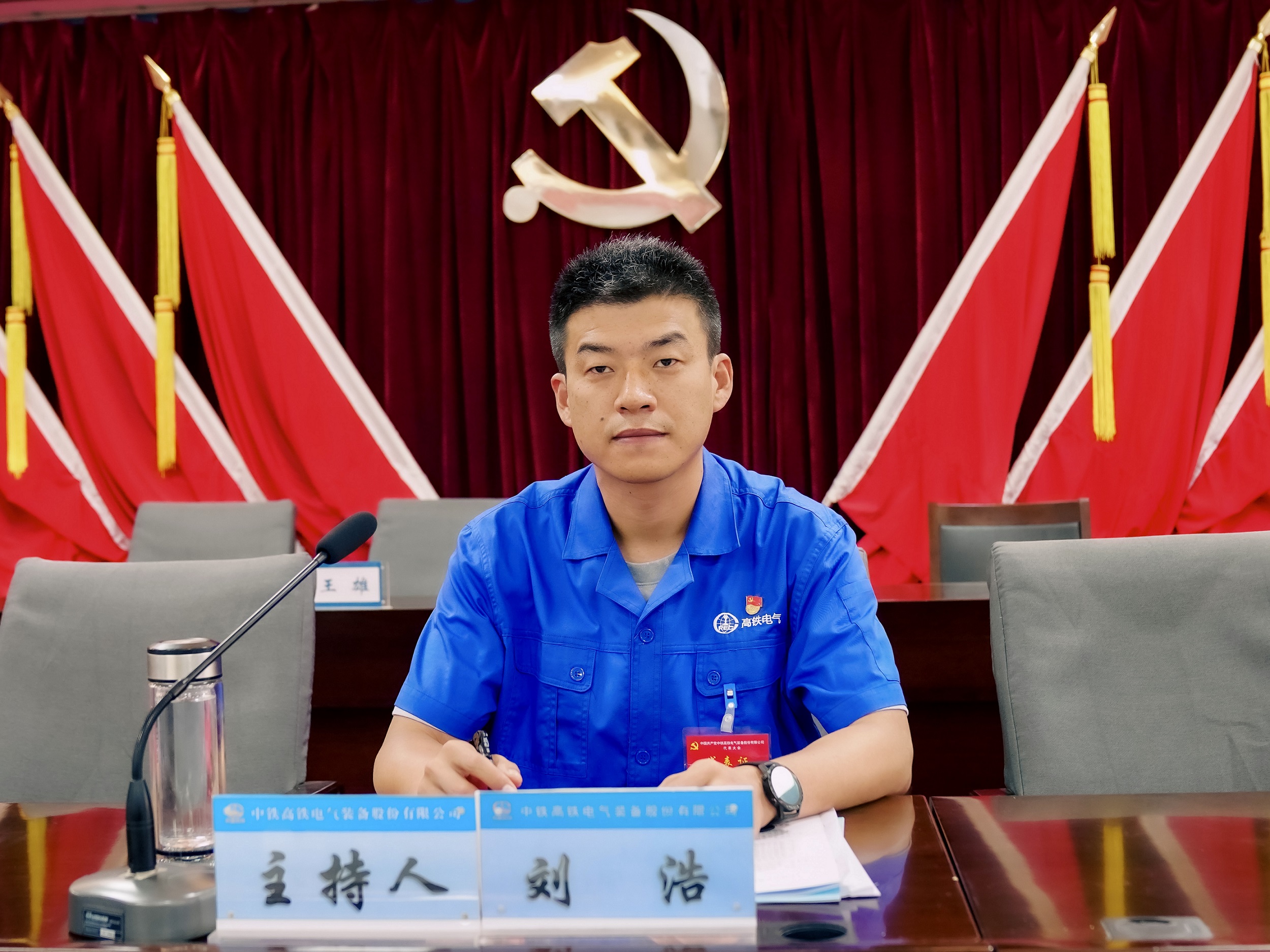 071657184731416727.jpeg 刘书记.jpg