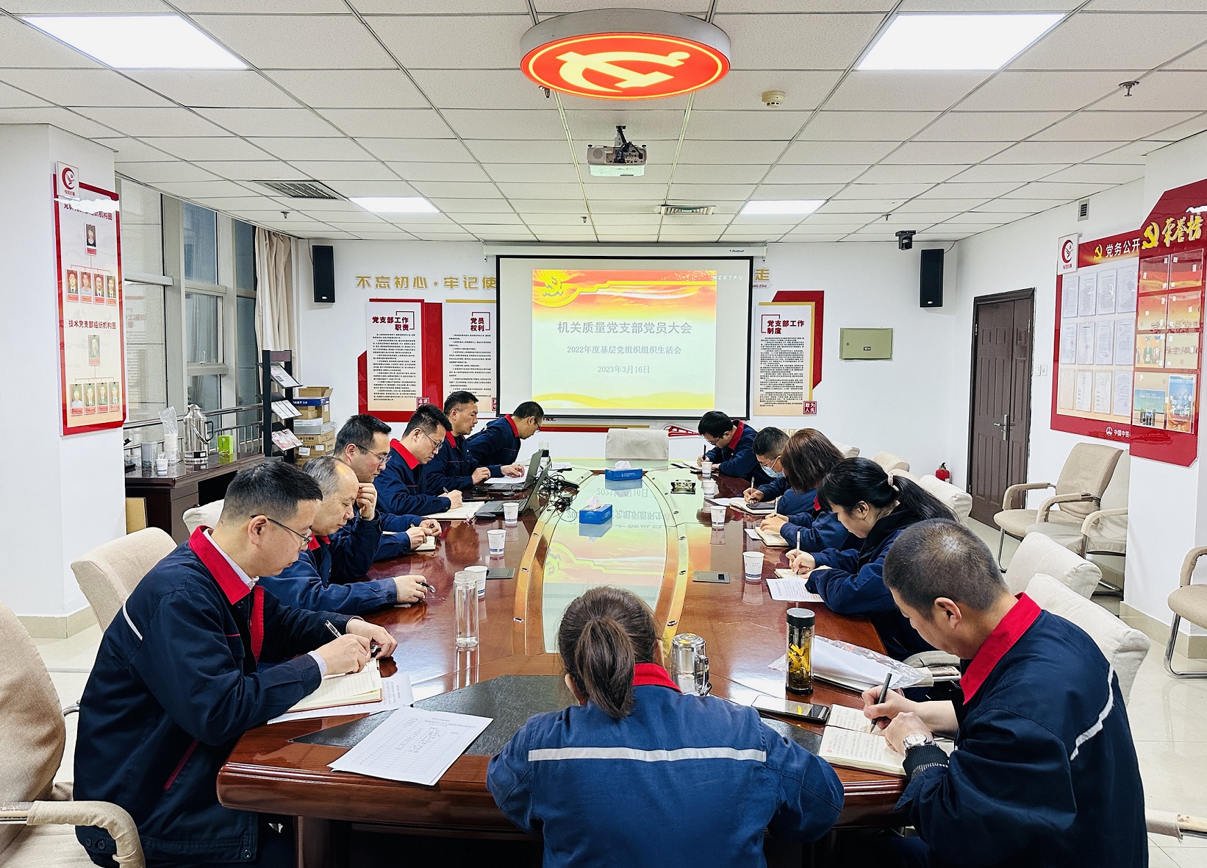 031680518724390191.jpeg 机关质量党支部.jpg