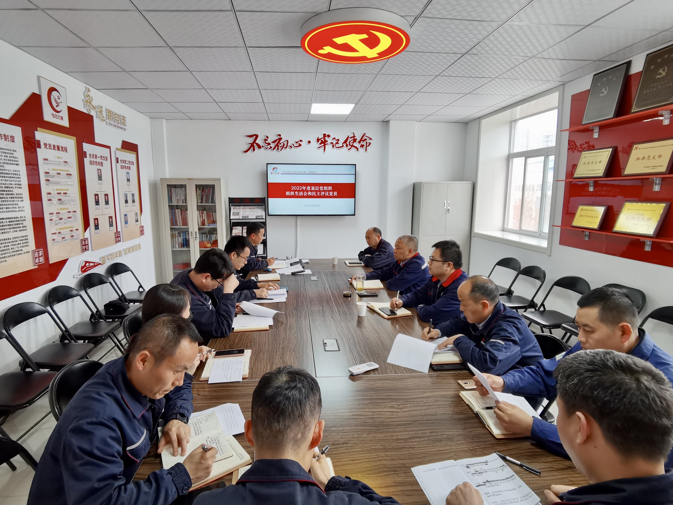 031680519020253451.jpeg 合资第二支部.jpg