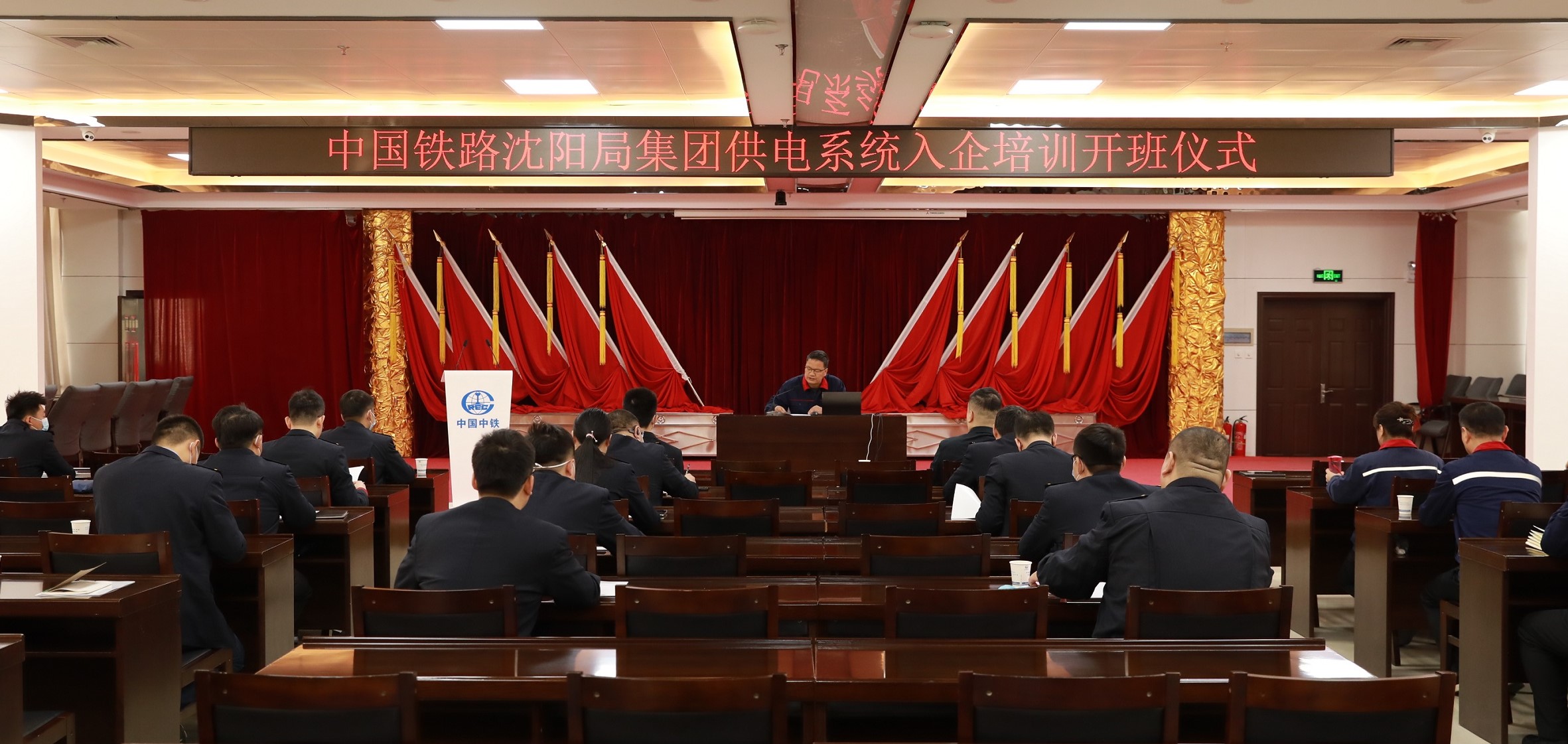 061680760557900301.jpeg 开班仪式.JPG