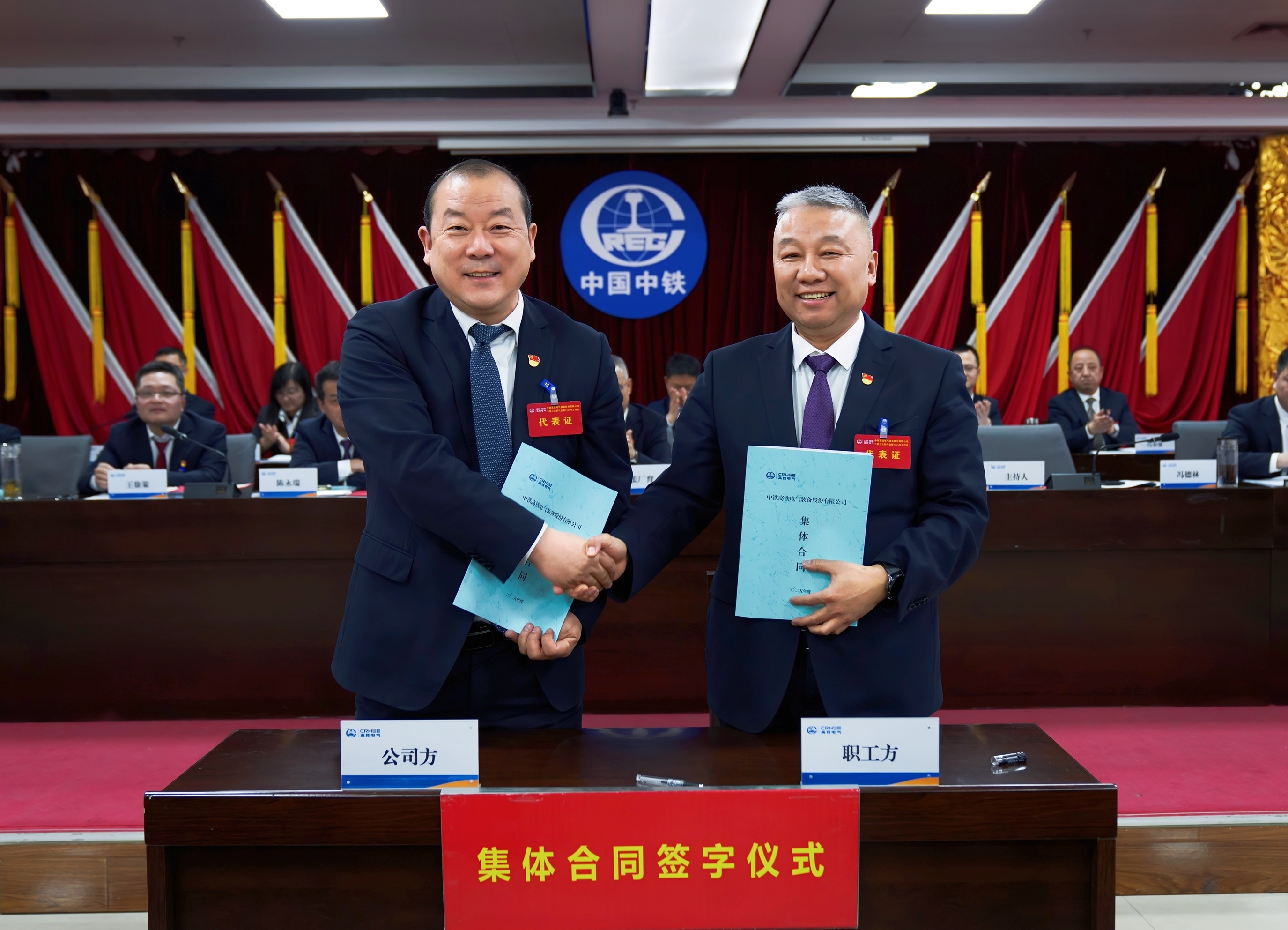 191742342787145259.jpeg 集体合同.jpg