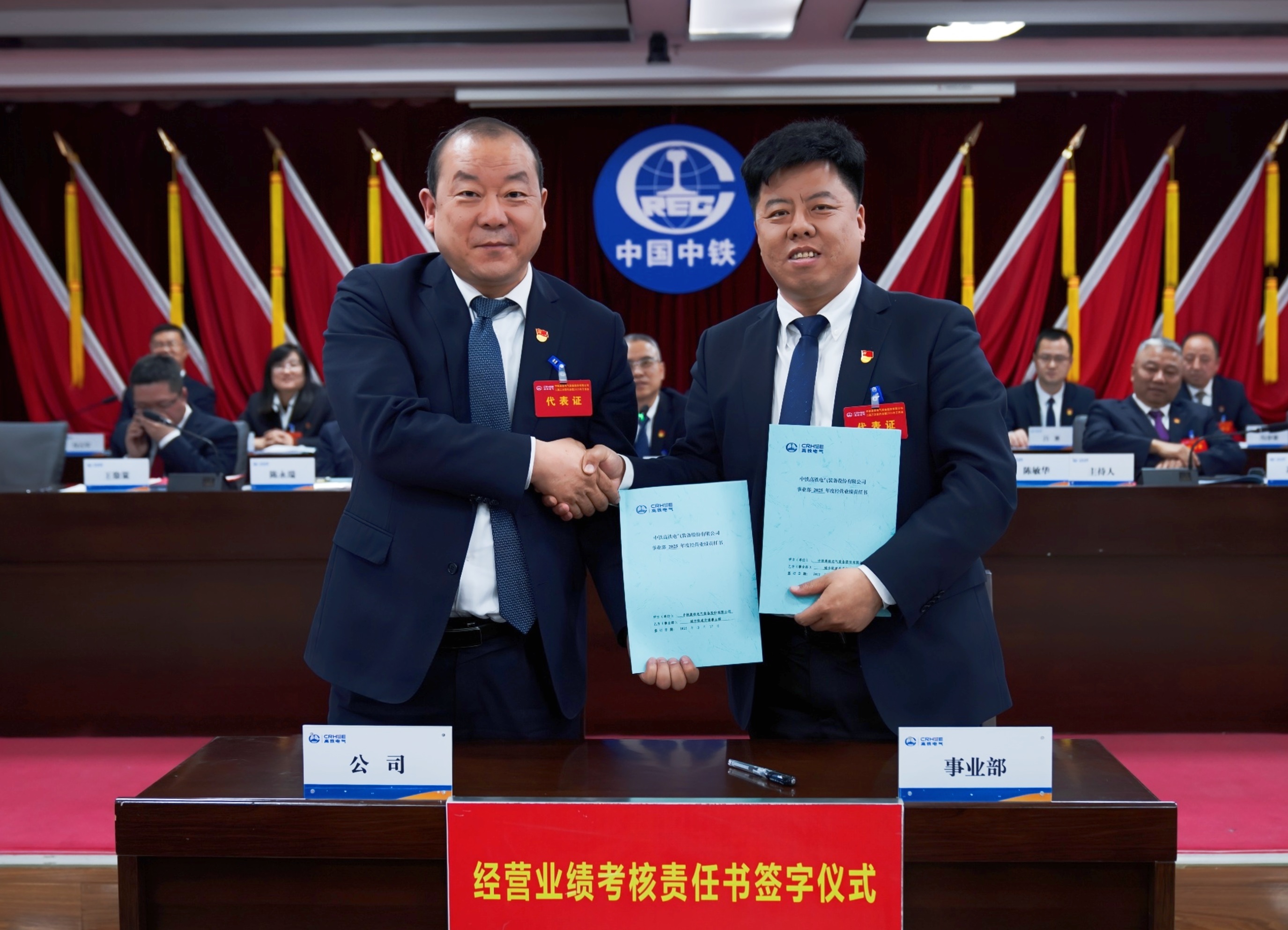 191742342811642054.jpeg 经营业绩考核.jpg