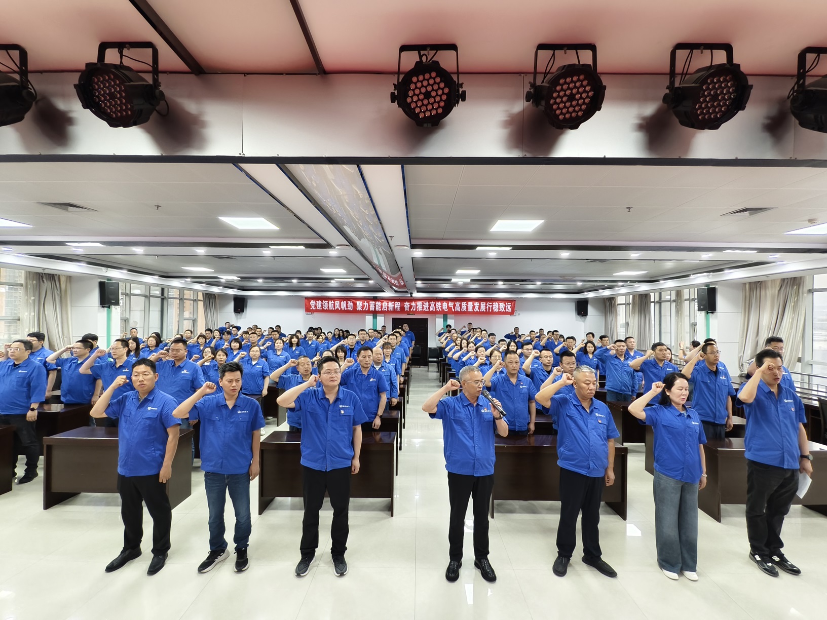 161750055825613628.jpeg 公司宣誓仪式2.jpg