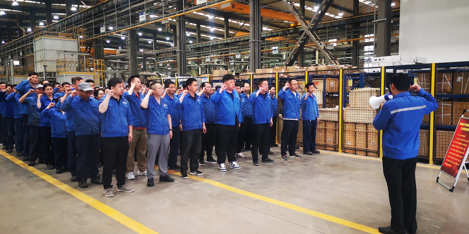 161750055922575653.jpeg 新能源事业部宣誓仪式.jpg